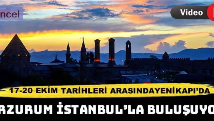 İstanbul- Erzurum Kültür Buluşması 17-20 Ekim’de gerçekleşecek